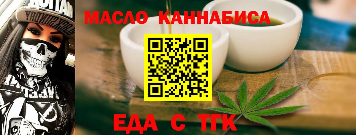 Canna-Cookies конопля  Вход с VPN  Симферополь 
