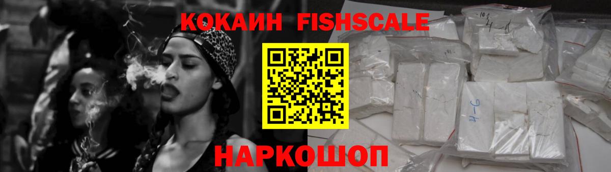 Кокаин VHQ  Вход с VPN  Кокаин  Симферополь 