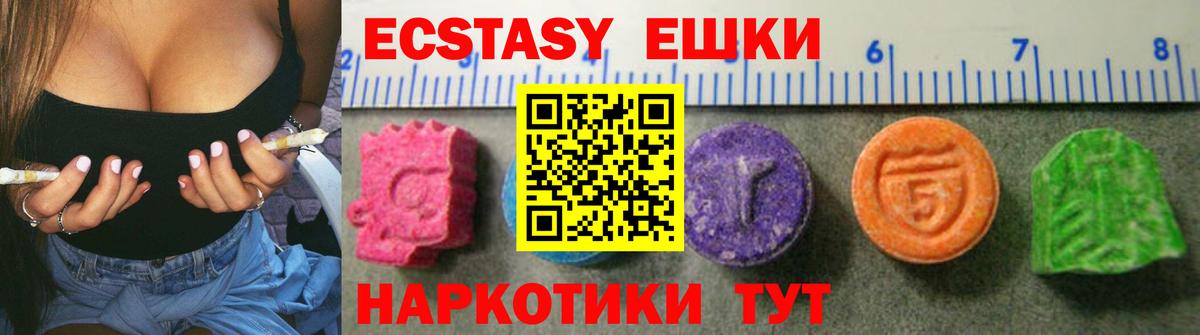 Ecstasy бентли  Симферополь  ЭКСТАЗИ mix 