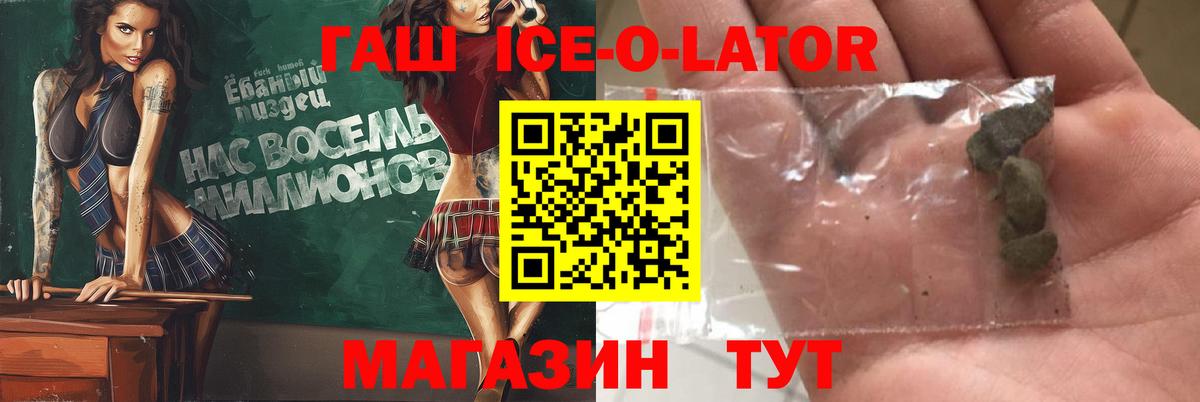 Гашиш хэш Симферополь