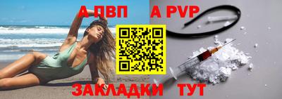 мефедрон VHQ Апрелевка