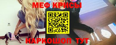 индика Северобайкальск