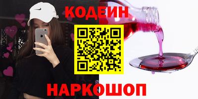 мефедрон VHQ Апрелевка
