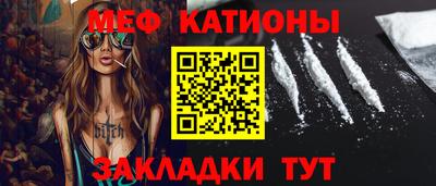 альфа пвп VHQ Аргун