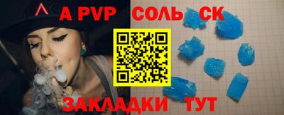 гидропоника Севастополь