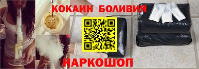 индика Северобайкальск