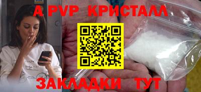 индика Северобайкальск