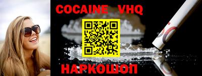 мдпв Апшеронск