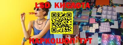 марки lsd Свободный