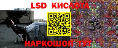 марки lsd Свободный