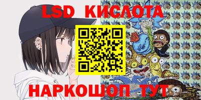 гидропоника Севастополь