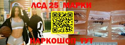 марки lsd Свободный