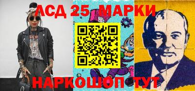 марки lsd Свободный