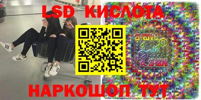 гидропоника Севастополь