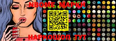 мефедрон VHQ Апрелевка