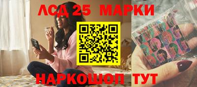 индика Северобайкальск