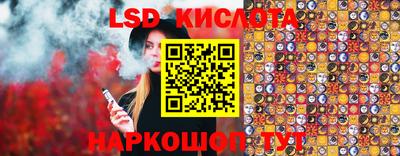 гидропоника Севастополь