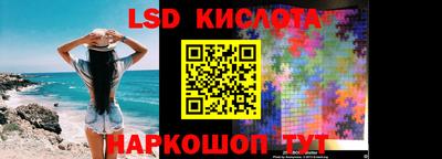 индика Северобайкальск