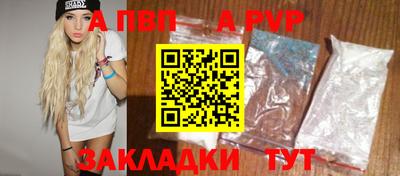 гидропоника Севастополь