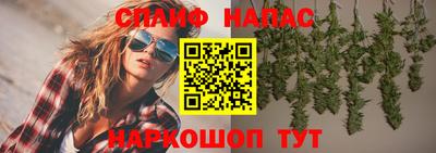 альфа пвп VHQ Аргун