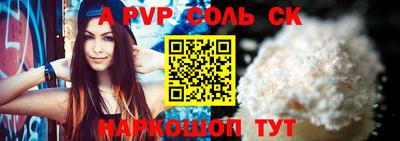 гидропоника Севастополь