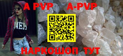 мдпв Апшеронск