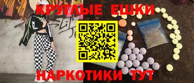 индика Северобайкальск