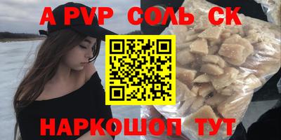 гидропоника Севастополь
