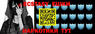 альфа пвп VHQ Аргун