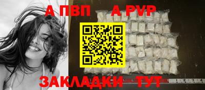 мефедрон VHQ Апрелевка