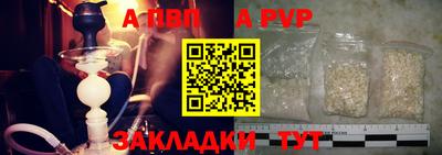 индика Северобайкальск