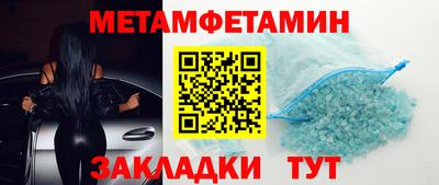 альфа пвп VHQ Аргун