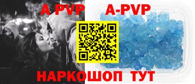 гидропоника Севастополь