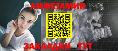 мефедрон VHQ Апрелевка