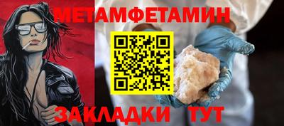 гидропоника Севастополь