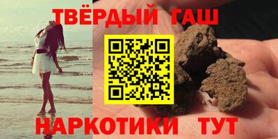 альфа пвп VHQ Аргун