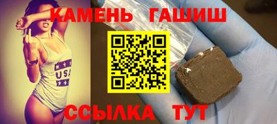 индика Северобайкальск