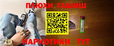 альфа пвп VHQ Аргун