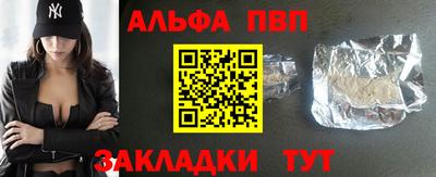 мдпв Апшеронск