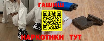 индика Северобайкальск