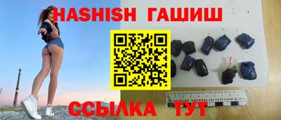 индика Северобайкальск