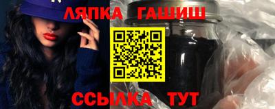 мефедрон VHQ Апрелевка