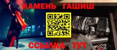 индика Северобайкальск