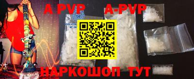 индика Северобайкальск