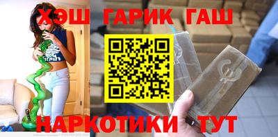гидропоника Севастополь