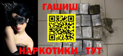 мефедрон VHQ Апрелевка