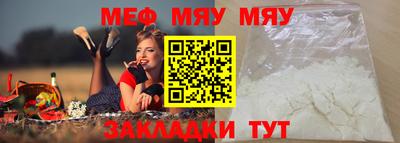 индика Северобайкальск