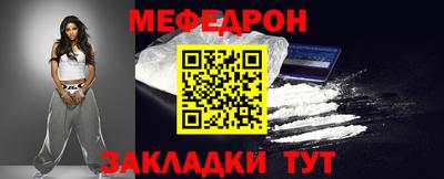 индика Северобайкальск