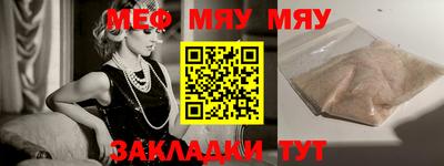 альфа пвп VHQ Аргун