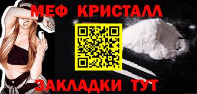 индика Северобайкальск